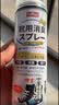 巨奇（JUQI）鞋子除臭杀菌喷雾360ml*3鞋子除臭剂银离子消毒杀菌鞋柜防臭脚气 实拍图