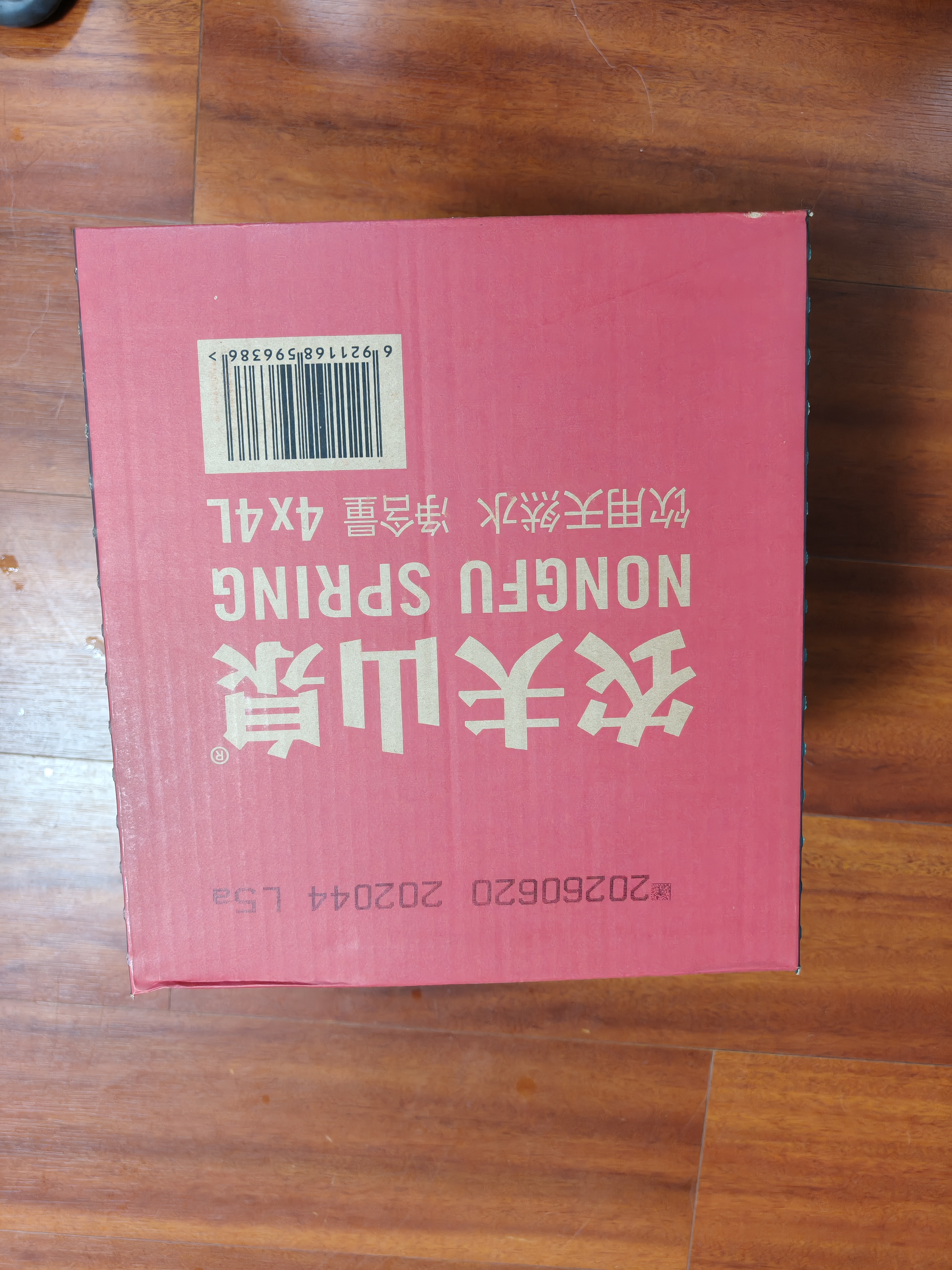 农夫山泉饮用天然水4L*4桶 纸箱塑膜随机发货大桶装 家用桶装水 实拍图