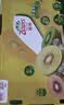 佳沛（zespri）新西兰 金奇异果特大果15粒134-146g猕猴桃水果礼盒 实拍图