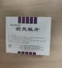 Remifemin 莉芙敏片 0.28g*30片*2盒 实拍图