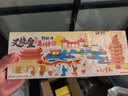 郭师傅月饼叉烧皇五仁月饼广式酥皮中秋送礼惠州月饼礼盒300g 实拍图