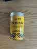 海堤（SEA DYKE）中茶乌龙茶新传奇系列武夷岩茶老枞水仙一级125g足火经典口粮茶叶 实拍图