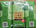佰恩氏（BAIENSHI）小青柠汁柠檬饮料非浓缩饮品【0添加剂】0脂200ml*12瓶 便携果汁 实拍图