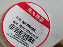 远平条码 标签打印纸 三防热敏标签纸 电子面单不干胶电子称条码纸 80mm*60mm*800张 实拍图
