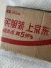 立邦 瓷砖修补膏小坑裂缝地砖陶瓷膏瓷砖釉面粘胶修复 象牙白100G(A+B) 组 实拍图