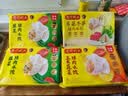 湾仔码头荠菜冬笋猪肉水饺720g36只速食面点饺子夜宵儿童早餐速冻半成品 实拍图