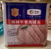 梅林午餐肉罐头340g*3火腿火锅方便面搭档家庭应急储备即食品物资 实拍图