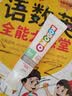 狮王（Lion）小狮王锁氟盾儿童牙膏2-6岁宝宝牙膏60g+软毛牙刷（颜色随机） 实拍图