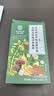 南京同仁堂石斛灵芝西洋参黄芪菊花枸杞陈皮茯苓清肝去火健脾祛湿养肝明目茶 实拍图