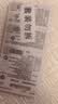 松下（Panasonic）CR2032进口纽扣电池3V适用手表电脑主板大众奥迪等车钥匙遥控器电子秤小米盒子 五粒【一件包邮】 实拍图