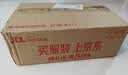 美孚（Mobil）全合成汽机油0W-20 SP级4L美孚1号极光银汽车保养京东养车自营 实拍图