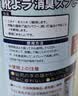 爱兰歌娜 鞋子除臭杀菌喷雾银离子鞋袜抑菌喷剂防脚臭球鞋臭260ml四瓶装 实拍图