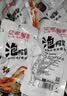 亿家馨泡卤鸭掌原味30g*20包 熟食特产卤鸭爪网红小吃 休闲零食节日礼品 实拍图