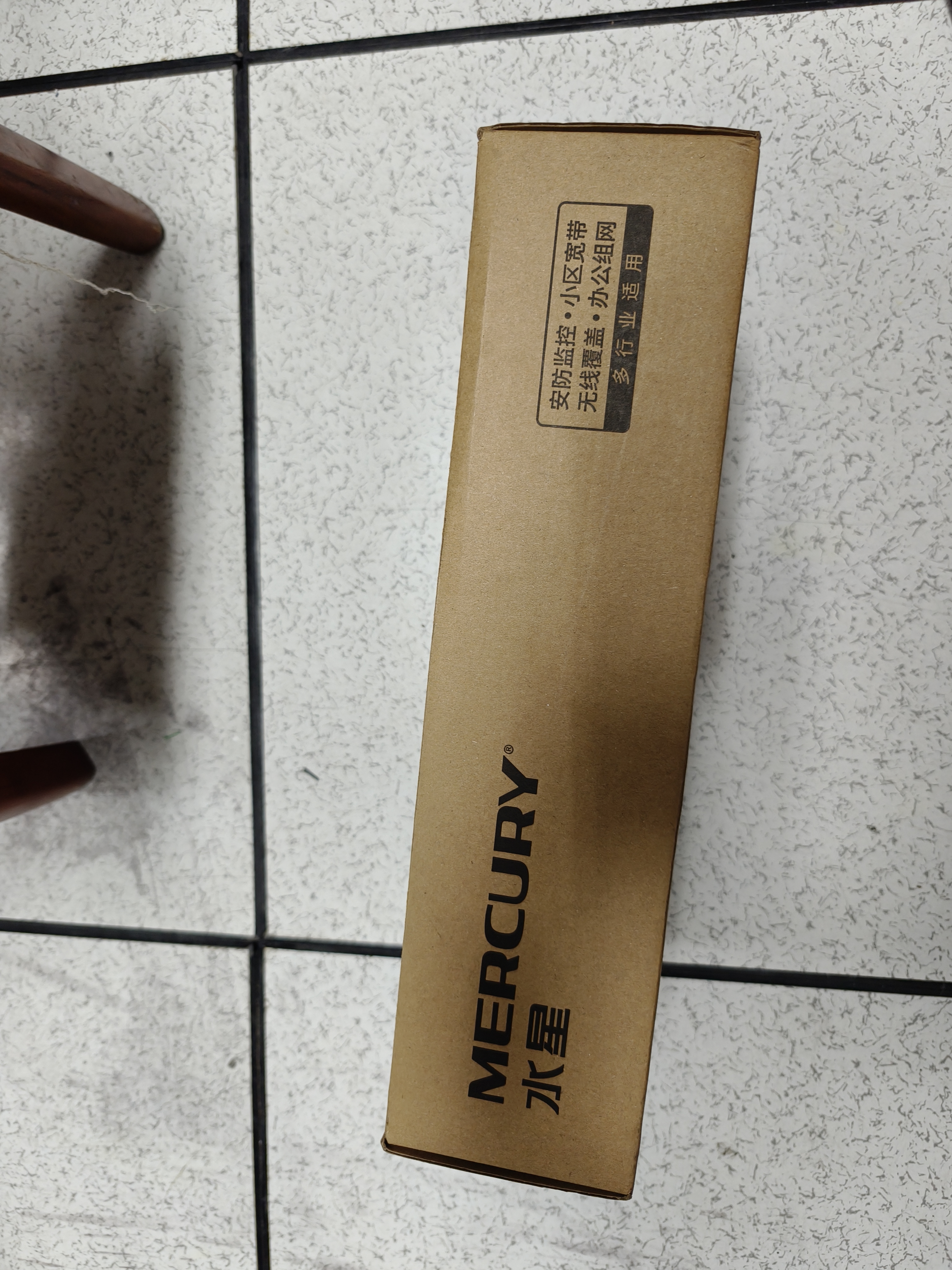 水星（MERCURY）16口千兆PoE交换机 MSG16CP 家用企业用监控网络集线分线分流器  晒单实拍图