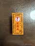喇叭牌【花少同款】日版原装进口喇叭牌正露丸100粒/盒 恶心呕吐腹胀腹泻消化不良化滞止泻小儿腹泻 实拍图