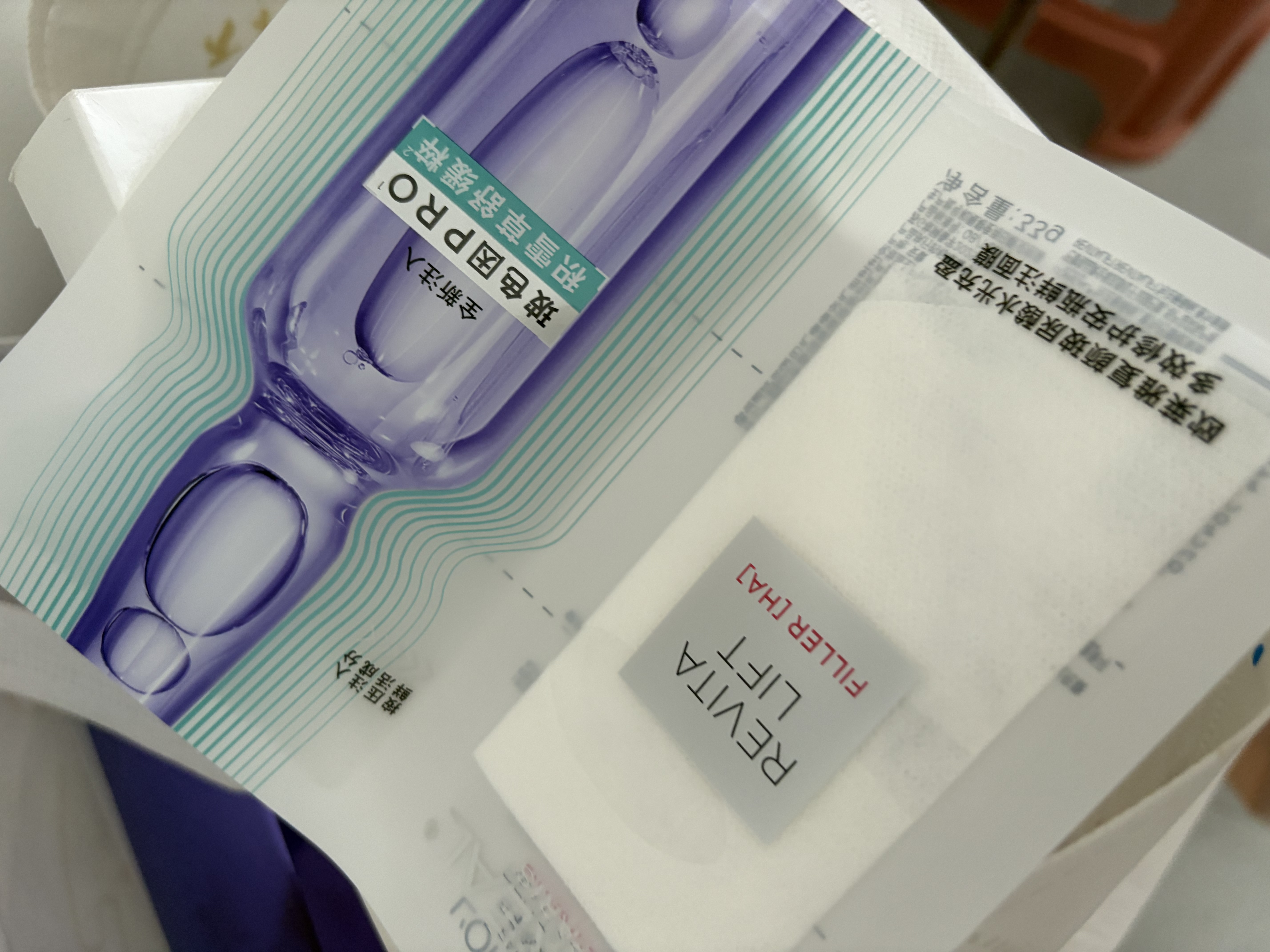 欧莱雅安瓶4.0黑精华面膜补水保湿修护舒缓护肤品中秋节礼物 实拍图