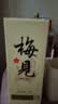 梅见青梅酒果酒 节日送礼12度原味750ml*2礼盒 女士低度微醺酒 实拍图