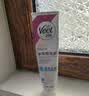 薇婷（VEET）脱毛膏女士腋下四肢50ml 脱毛膏腋下 非私密处非永久去根 实拍图
