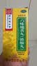 【补肾益精】北京同仁堂 五子衍宗丸 60g 3盒+同仁堂六味地黄丸浓缩丸 300丸 3盒 实拍图