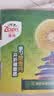 佳沛（zespri）新西兰金奇异果16粒经典果88-103g猕猴桃中秋节礼品送水果礼盒 实拍图