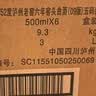 泸州老窖六年窖头曲 52度 500ml*6瓶 整箱装 浓香型白酒 中秋送礼 实拍图