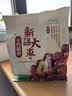 十月稻田新疆灰枣500g 红枣零食 若羌枣 即食 泡水 桂圆银耳煲汤 中秋礼品 实拍图