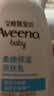艾惟诺（Aveeno）艾维诺婴儿润肤乳儿童身体乳宝宝面霜 换季舒缓干痒保湿乳液354g 实拍图