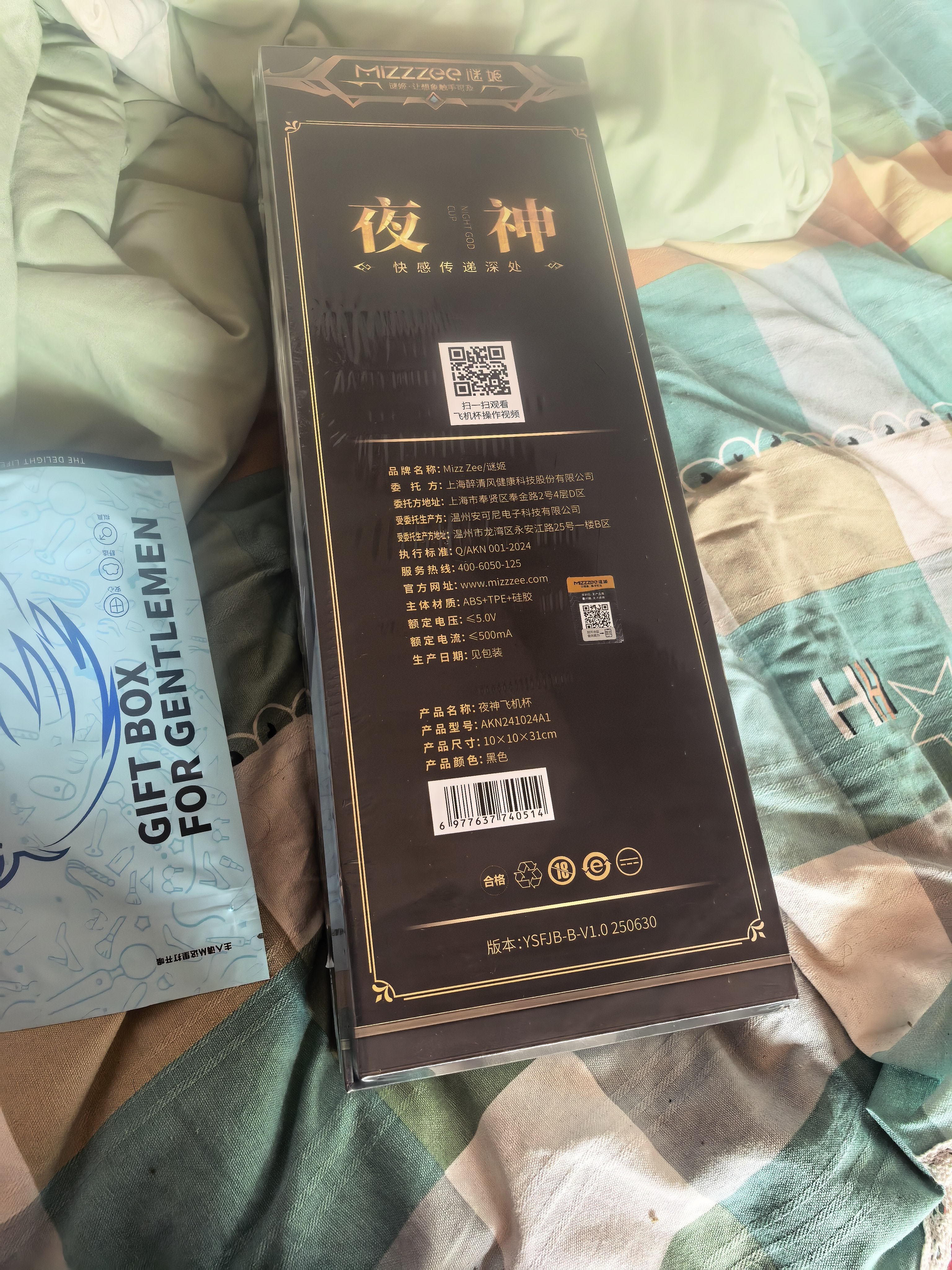 谜姬2026最新款全自电动飞机杯手办加热男生性成人自我慰器专用品全身 实拍图