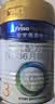 美素佳儿（Friso）皇家幼儿配方奶粉 3段（1-3岁幼儿适用）400g 乳铁蛋白（新国标） 实拍图