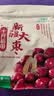 十月稻田 新疆大枣 500g 和田红枣 骏枣 枸杞桂圆煲汤煮粥泡水 即食零食 实拍图
