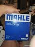 马勒（MAHLE）高风量空调滤芯滤清LA1282新科鲁兹迈锐宝XL/昂科威CT5XT5比亚迪 实拍图