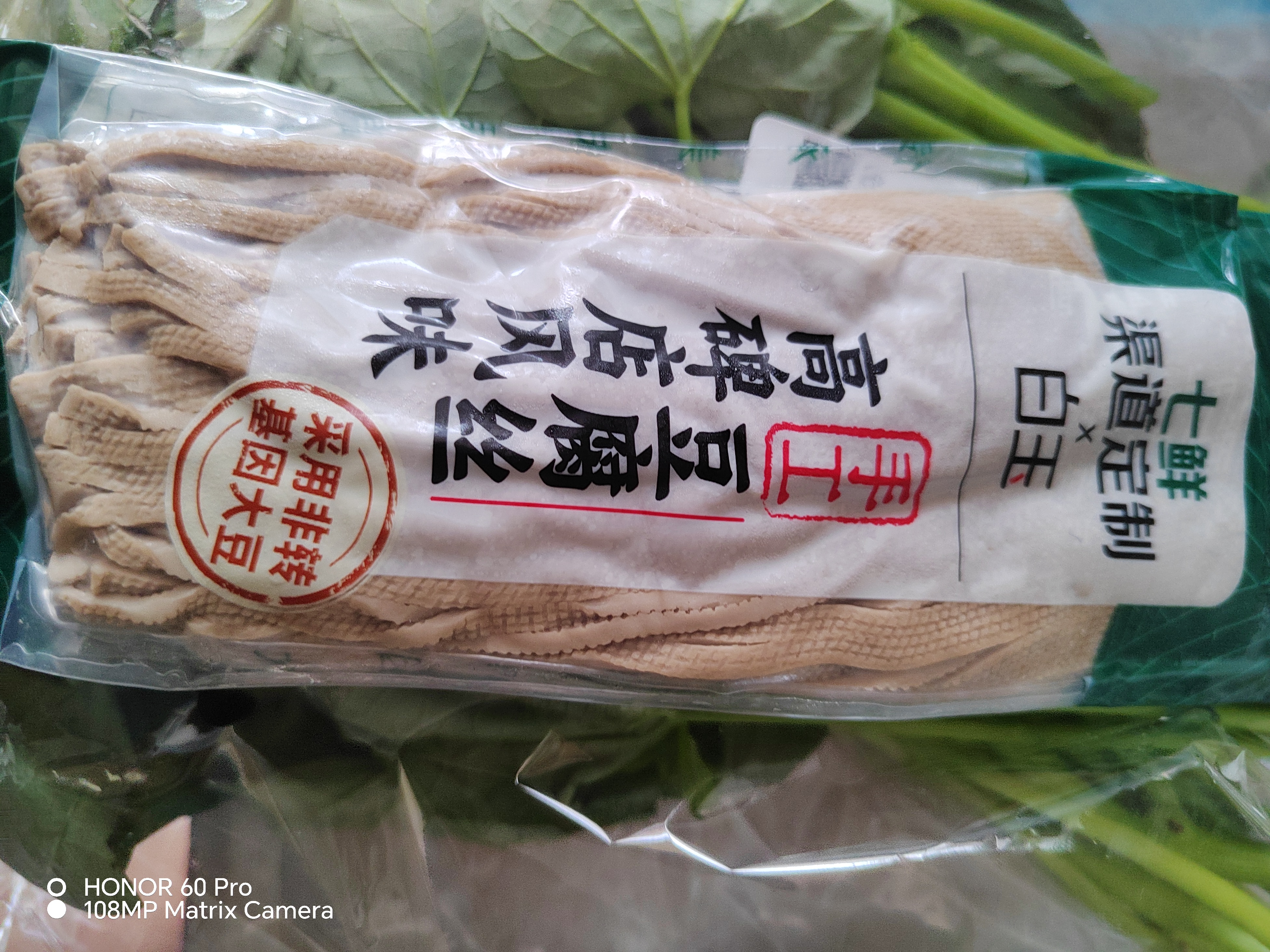 白玉 手工豆腐丝高碑店风味200g(七鲜渠道定制) 实拍图
