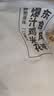 上鲜爆汁鸡米花盐酥鸡 净重3斤 油炸鸡鸡米花炸鸡 空气炸锅 美食大赛 实拍图