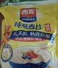 西麦即食燕麦片1854g 冲饮谷物代餐营养早餐膳食纤维无额外添加蔗糖 实拍图