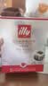 ILLY中秋意利（illy）挂耳咖啡（中烘）滤挂式焙炒咖啡粉108g/12片 实拍图