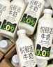 悦鲜活鲜牛奶 定期购 950ml家庭装牛奶原生高钙低温鲜奶  实拍图