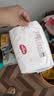好奇（Huggies）铂金装小桃裤成长裤XXL74片(≥15kg)尿不湿【散热口碑王】 实拍图