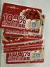 味多美【味多美】 礼品卡 蛋糕卡 面值200元实体卡生日 送礼 礼物 味多美 200 实拍图