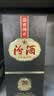 汾酒 1915巴拿马20 清香型 42度 475mL 6瓶 整箱装 实拍图