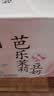 豆本豆芭乐茉莉豆奶250ml*20盒植物蛋白饮料儿童营养学生早餐奶礼盒批发 实拍图