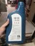 大众原厂防冻液 冷却液 汽车防冻液 水箱宝 -40℃ 1.5L 京东养车 实拍图