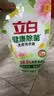 立白健康除菌天然洗衣液12斤手洗机洗15分钟快洗留香除螨抑菌祛味去渍 实拍图
