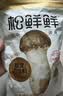 松鲜鲜 松茸调味料1kg【减钠29% 0添加】可代替盐鸡精味精煲汤炒菜调味 实拍图