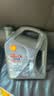 壳牌（Shell）全合成机油5w-30 5w30SP4L超凡喜力汽车保养混动燃油适配京东自营 实拍图
