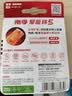 南孚5号电池4粒 五号碱性 聚能环5代 适用血压计/燃气表/遥控器/电子秤/计算器/玩具等（单件包邮） 实拍图