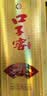口子窖五年型 兼香型白酒 50度 550ml*1瓶 单瓶装 中秋礼赠 实拍图