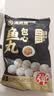 海底捞包心鱼丸150g*3袋 爆汁夹心火锅食材麻辣烫串串关东煮速冻丸子 实拍图