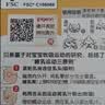 贝亲（Pigeon）畅吸实感第3代启衔奶嘴 宽口径奶嘴 3L号-2只装 15个月以上 BA139 实拍图