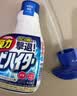 花王（KAO）强力除霉剂400ml 浴室墙面墙体清洁去霉斑霉菌清洗非啫喱除霉喷雾 实拍图