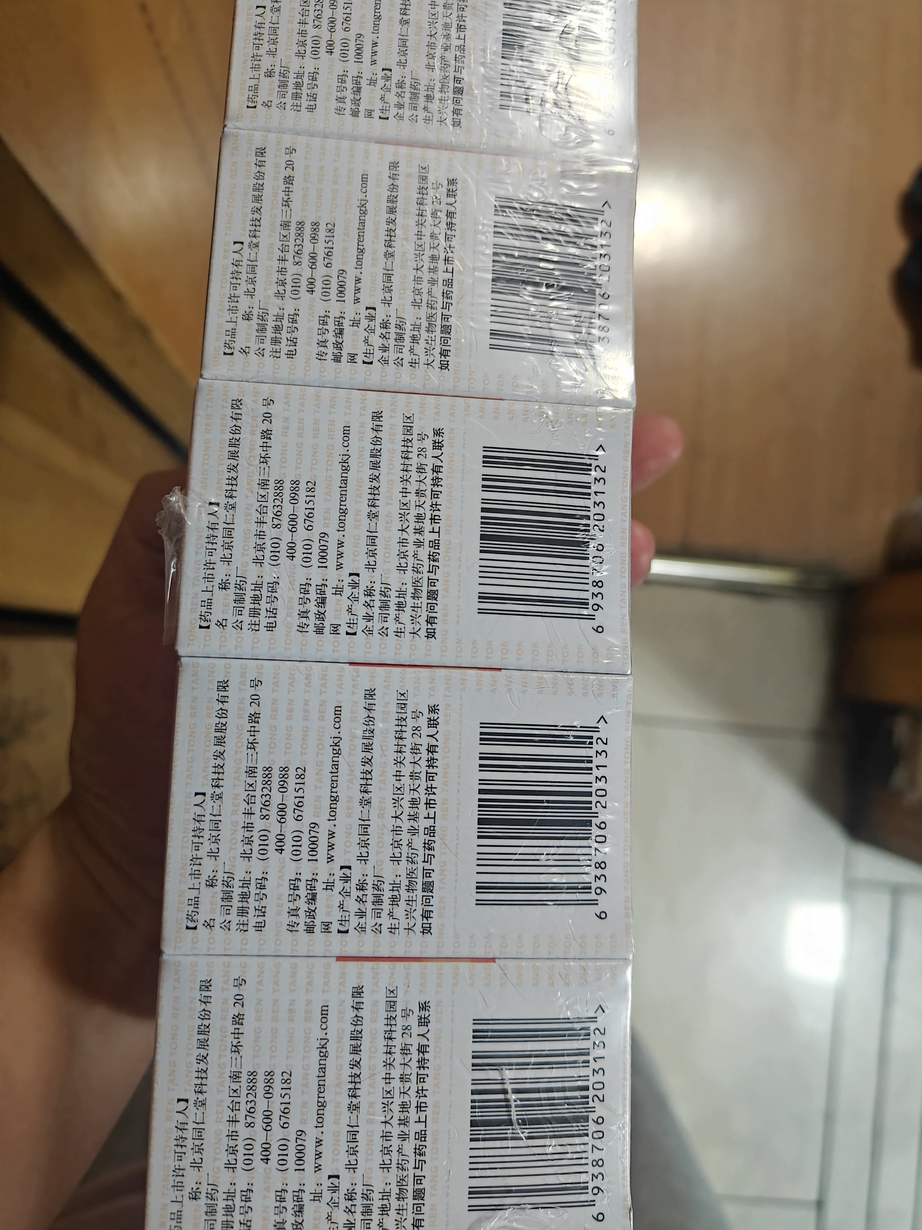 北京同仁堂 舒肝和胃丸 180粒*10盒装 舒肝解郁 和胃止痛 用于肝胃不和 食欲不振 大便失调 实拍图